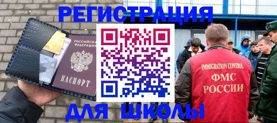 найти адрес прописки в Ельне